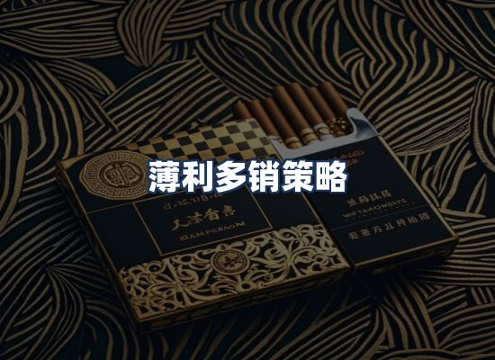 直发优势